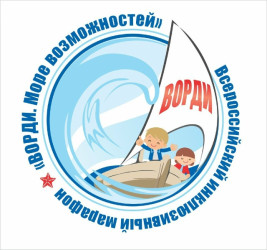 Региональное отделение ВОРДИ Республики Бурятия принимает участие во Всероссийском инклюзивном марафоне "ВОРДИ: Море возможностей" - 2025